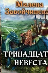 Читать приморскую академию