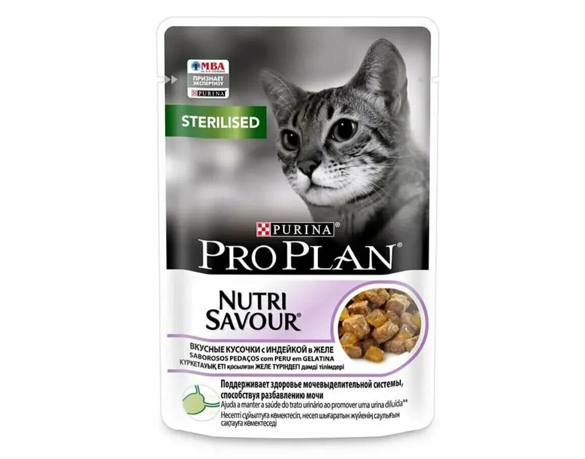 Purina pro plan для кошек консервы hepaticus. Pro plan для стерилизованных индейка 10 кг. пурина проплан стерилизед 10 кг индейка. Pro plan для кошек стерилизованных индейка. проплан для стерилизованных кошек 3 кг.