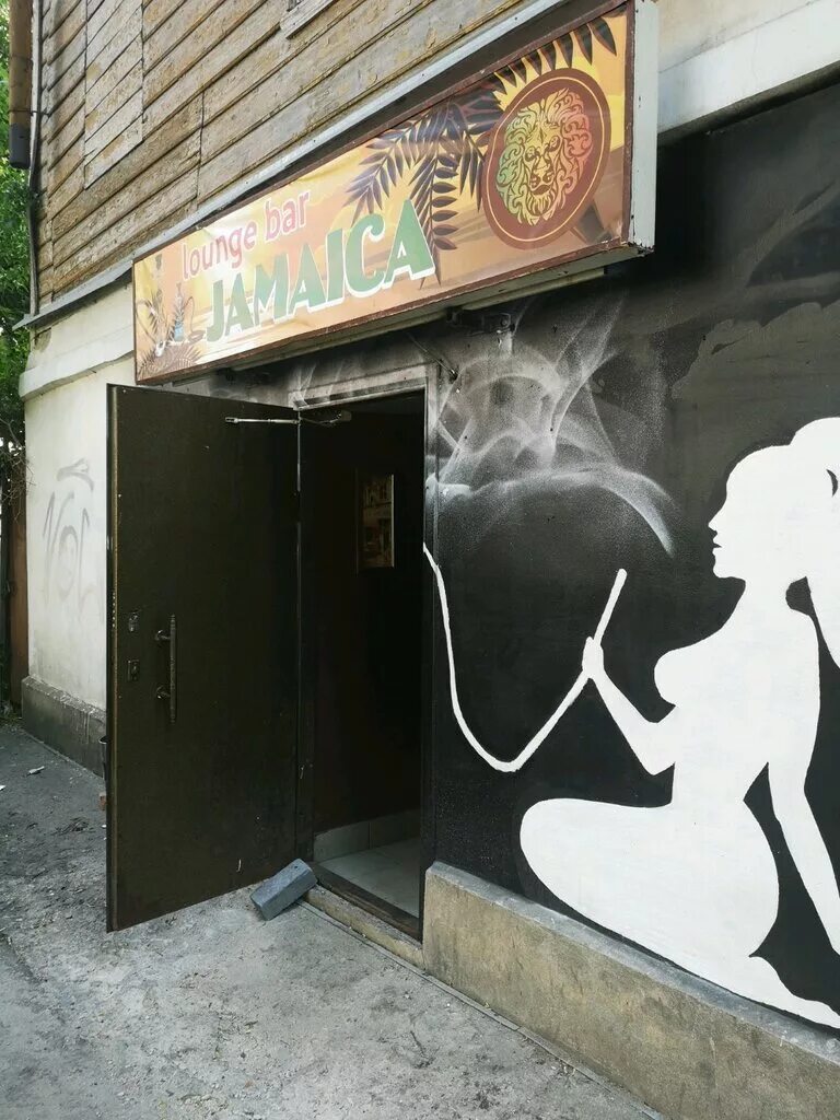 ямайка ростов на дону. ямайка дворы. ямайка печать на футболках. кальянная ярославль брагино. ямайка печать на футболках спб.