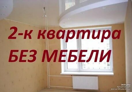 Найти заказ без посредников