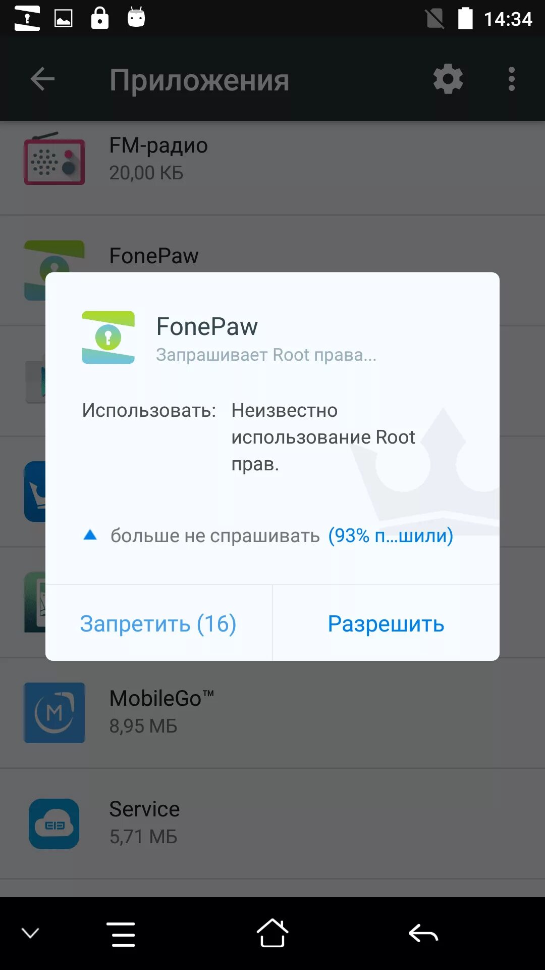 Как установить удаленные фотографии. Как можно восстановить удаленные фото. Как восстановить фото на андроиде. Восстановление удаленных фото на андроид. Восстановление удаленных фотографий из галереи.