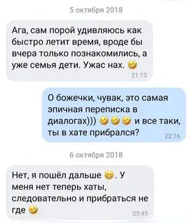 Переписка киркорова