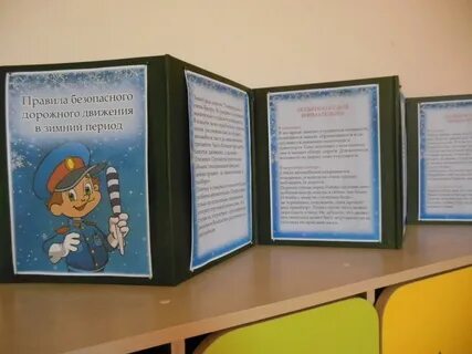 Папка передвижка азбука для родителей