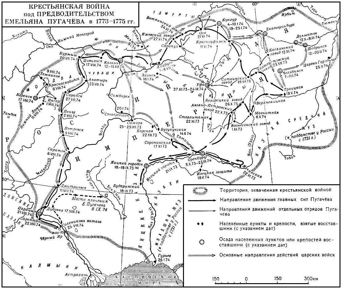 • 1773. карта восстания пугачева 1773-1775. восстание пугачева карта егэ. восстание под предводительством е и пугачева карта. восстание под предводительством е и пугачева карта.