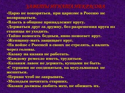 Продукт принадлежат не общине как в