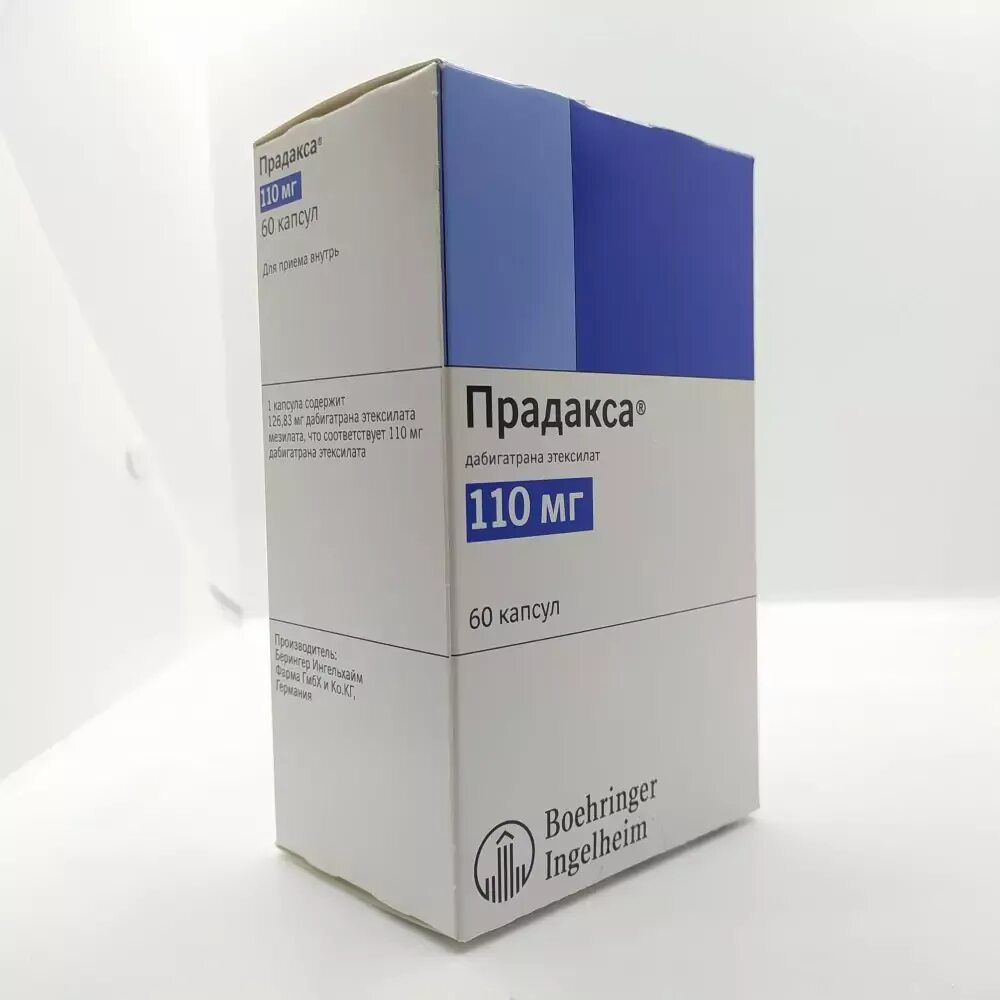 Прадакса 110мг. №60 капс. /Берингер/. Прадакса 110 60. Дабигатран 110 мг. Прадакса капс. 110мг №30.