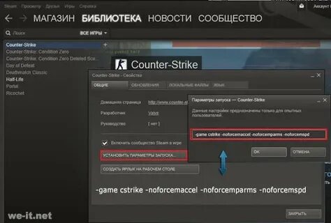 Отключить ускорение мыши в кс