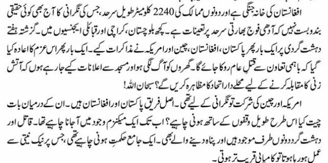 Сура ясин на арабском. Вознаграждение за чтение корана. Сура ясин. Коран ясин. Ясин хадисы.