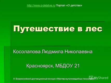 Зентац