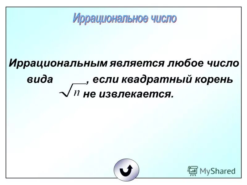 принадлежит любому числу. решением неравенства является любое число. принадлежит любому числу. неравенство решением которого является любое число. принадлежит любому числу.
