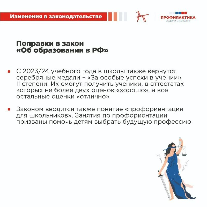 Законы, вступающие в силу в сентябре. Компаний. Законы которые вступят в силу с 2022 года. Роскомнадзор обработка персональных данных с 1 сентября 2022. Законы вступающие с 1 сентября 2023.