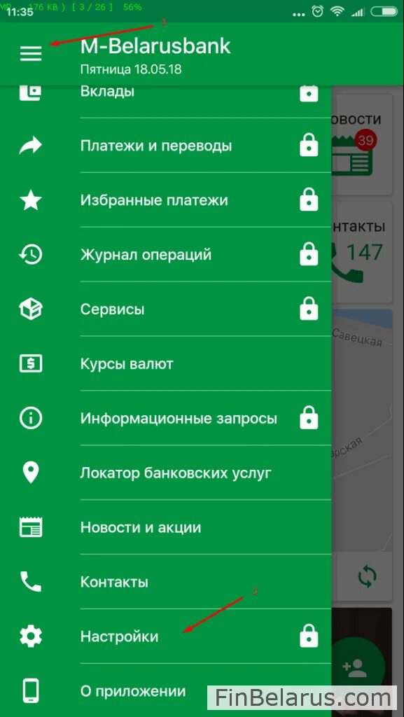 М банкинг на телефон. М банкинг. м-банкинг беларусбанк. беларусбанк приложение. беларусбанк мобильный банкинг.