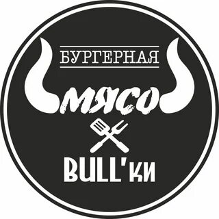 Мясо вологда лермонтова