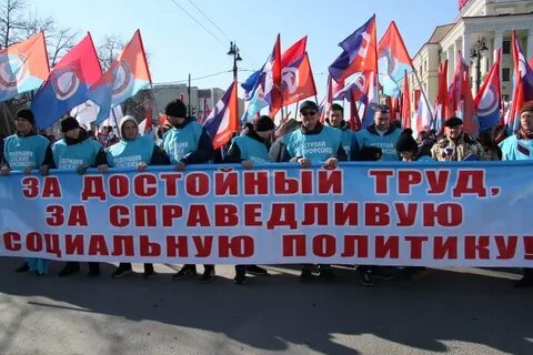 Афиша профсоюзы