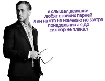 Ни на что не намекаю