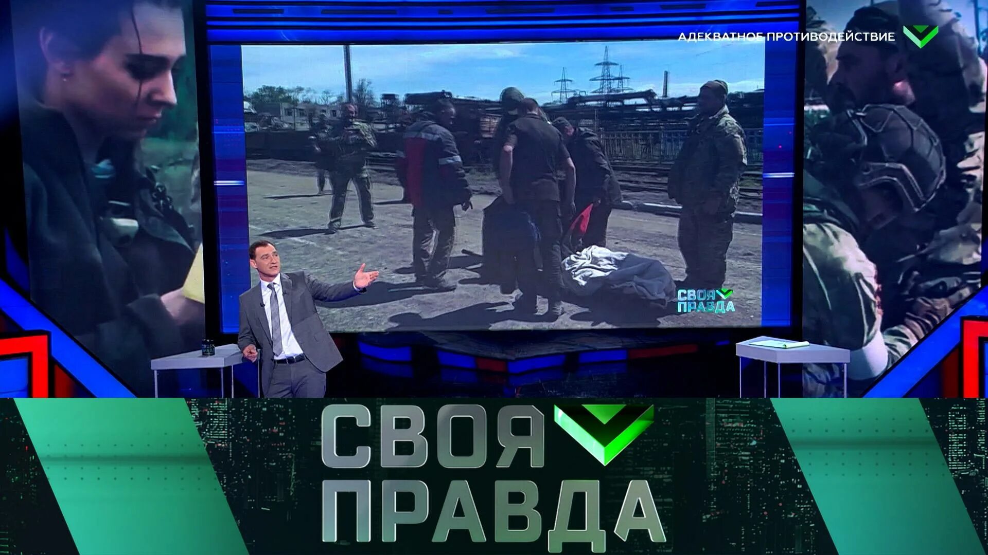 Своя правда с бабаяном 22.03 2024