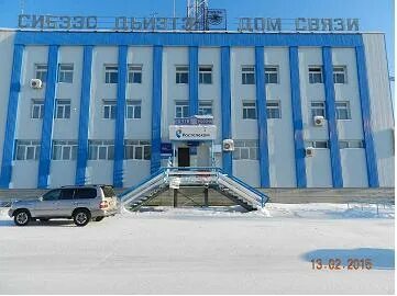 Саха якутск индекс