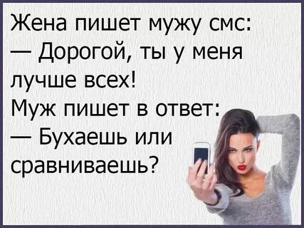 Писать на мужа видео
