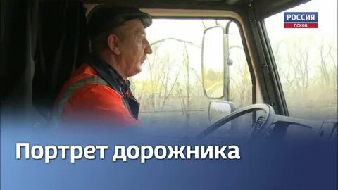 Александрове водитель
