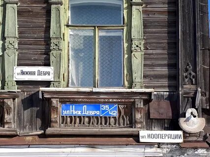 Осыпная кострома