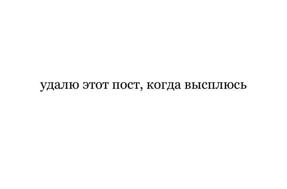 Убираю post