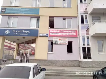 Монтажников 26