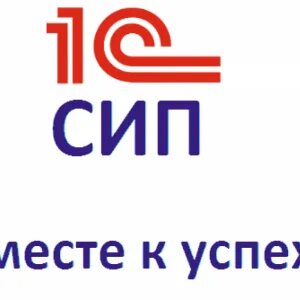 Сипнет отзывы