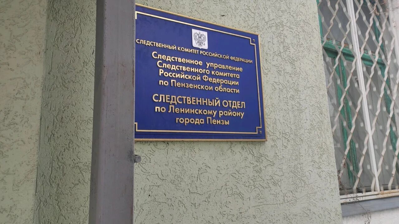 следственный комитет по республике татарстан. ск рф по рб. чувашская республика, чебоксары, ленинградская улица. следственный комитет уфа. бехтерева, 16.