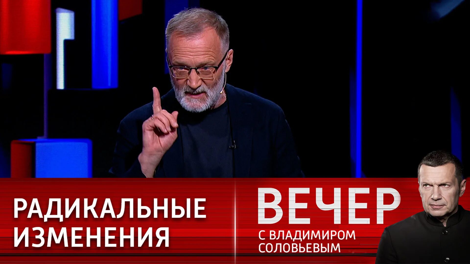 Вечер с Владимиром Соловьевым. Вечер с Соловьевым участники. Вечер с Владимиром Соловьёвым участники программы. Соловьёв вечер последний. Соловьев вечер 01.03 2024