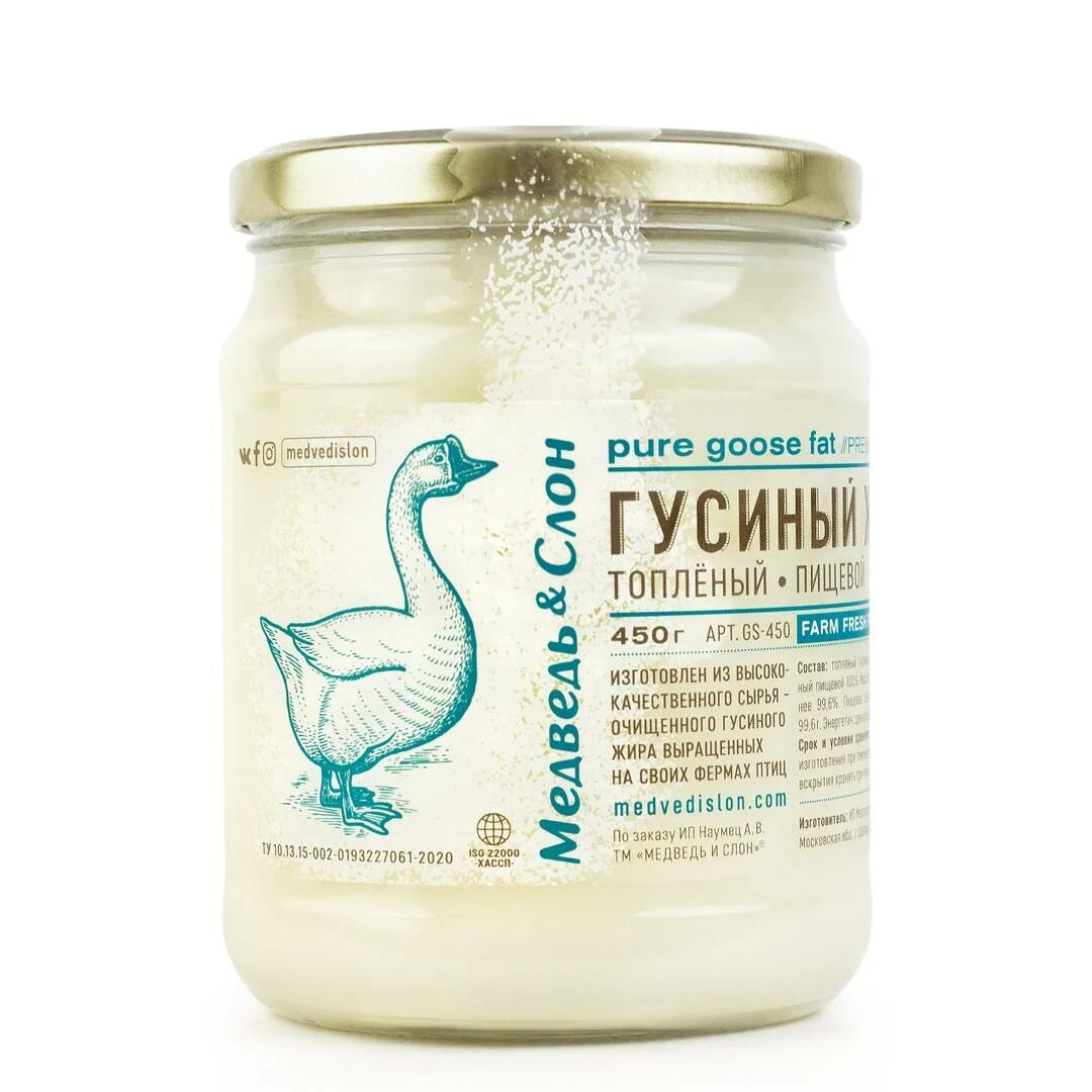 Гусиный жир от ожогов. Гусиный жир. жир гусиный топленый. гусиный жир в аптеке. гусиный жир медведь и слон.