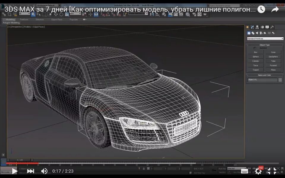 3d max русская версия