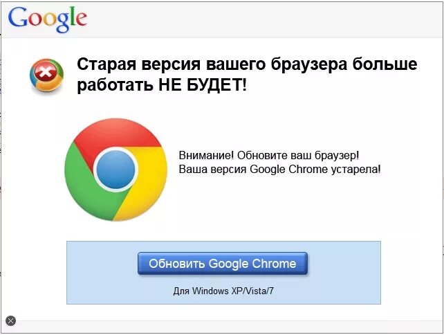 Старая версия гугл хром. Старый гугл. Google Старая версия. Google Chrome старые версии. Старая версия сайта гугл.