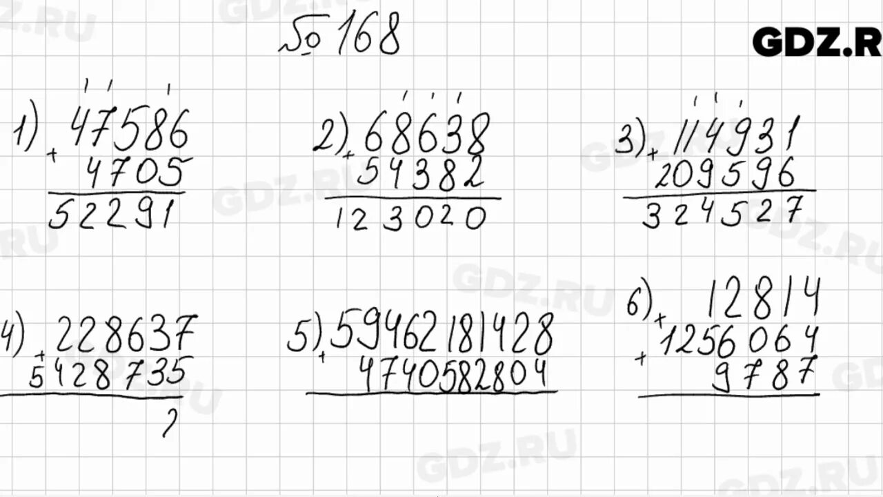 3 класс русский номер 168. Номер 168 по математике 5 класс. Математика 5 класс Мерзляк номер 168. Математика 5 класс страница 51 номер 168.