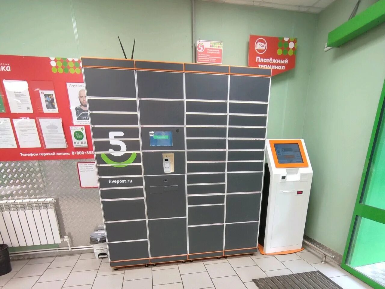 Элекснет казань. Воронеж терминал. Платежный терминал газпромбанка. Терминалы жилэнерго. Атм воронеж.