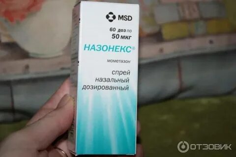 Мометазон спрей при аденоидах детям