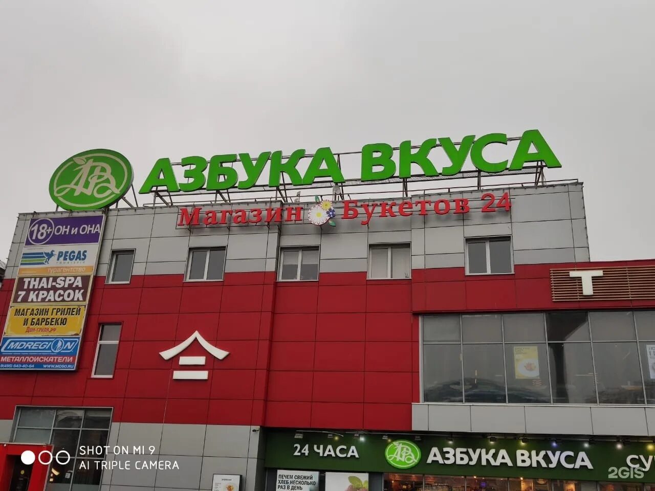 Химки ул ленинградская д 1 (66 фото)