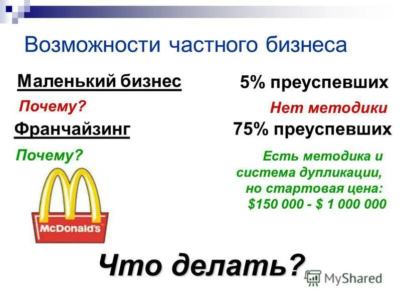 Значение приставки пре. Слова с приставкой с. Значение приставок. Приставка пре. Высшая степень качества приставки.