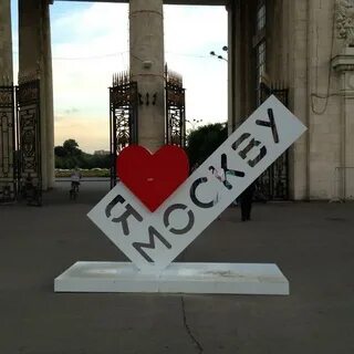 Любимый подольск