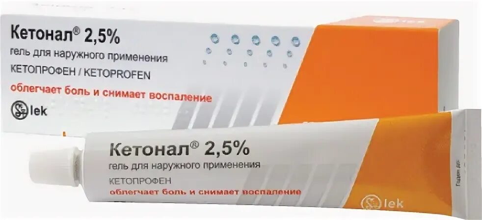 Кетонал гель инструкция