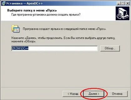 Параметры выбора программно