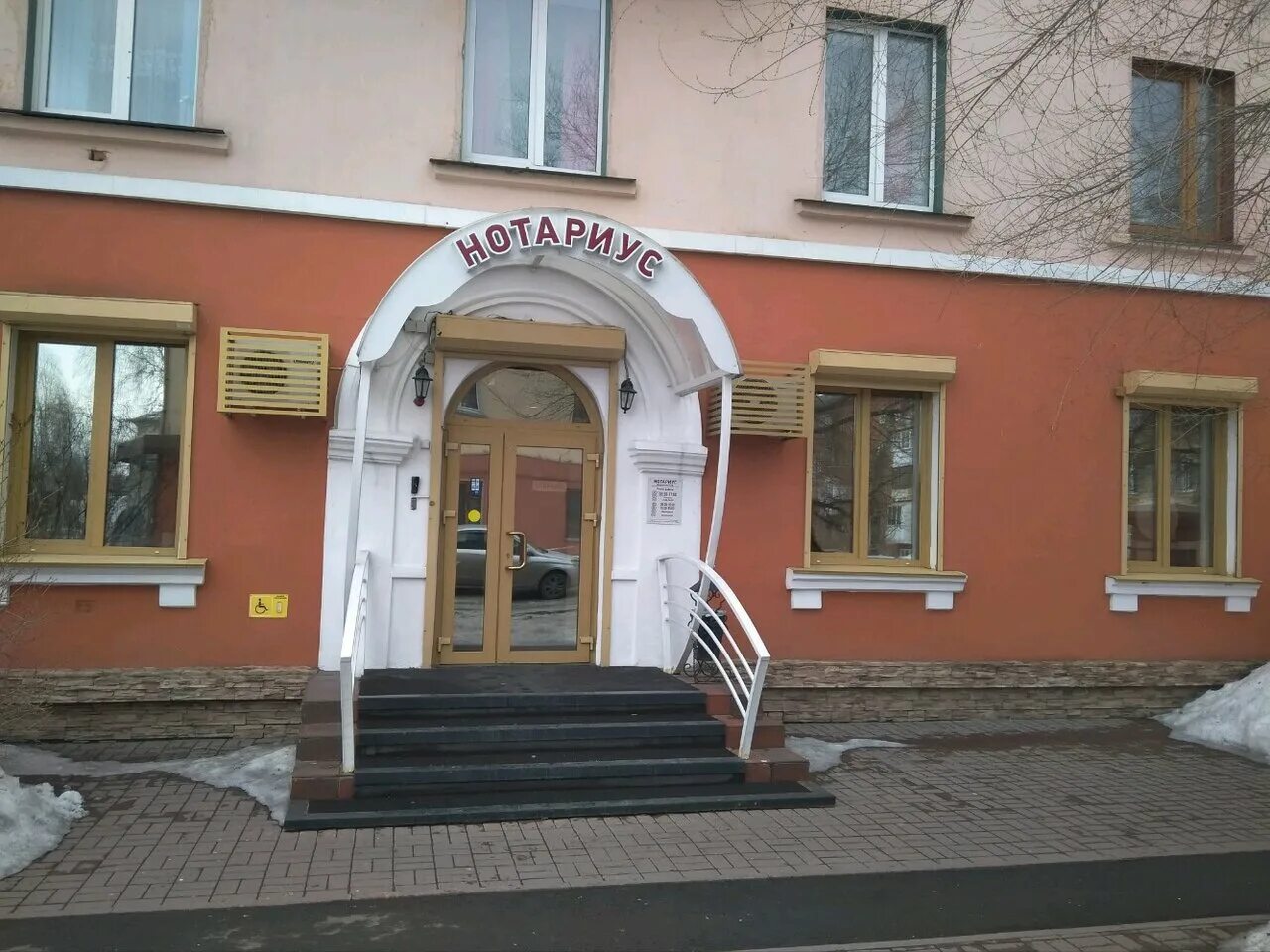 Нотариусы г кемерово. Нотариус журавлев кемерово. Нотариусы г кемерово. Кирова. Нотариус журавлев кемерово.