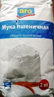 Мука 23