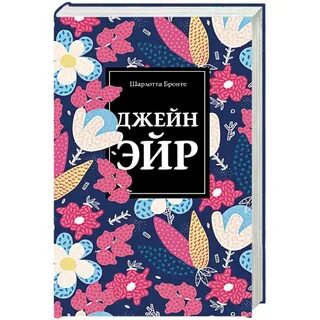 Джейн книга 1