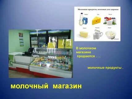 Магазин хе