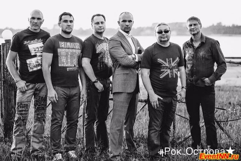 клипы группа острова