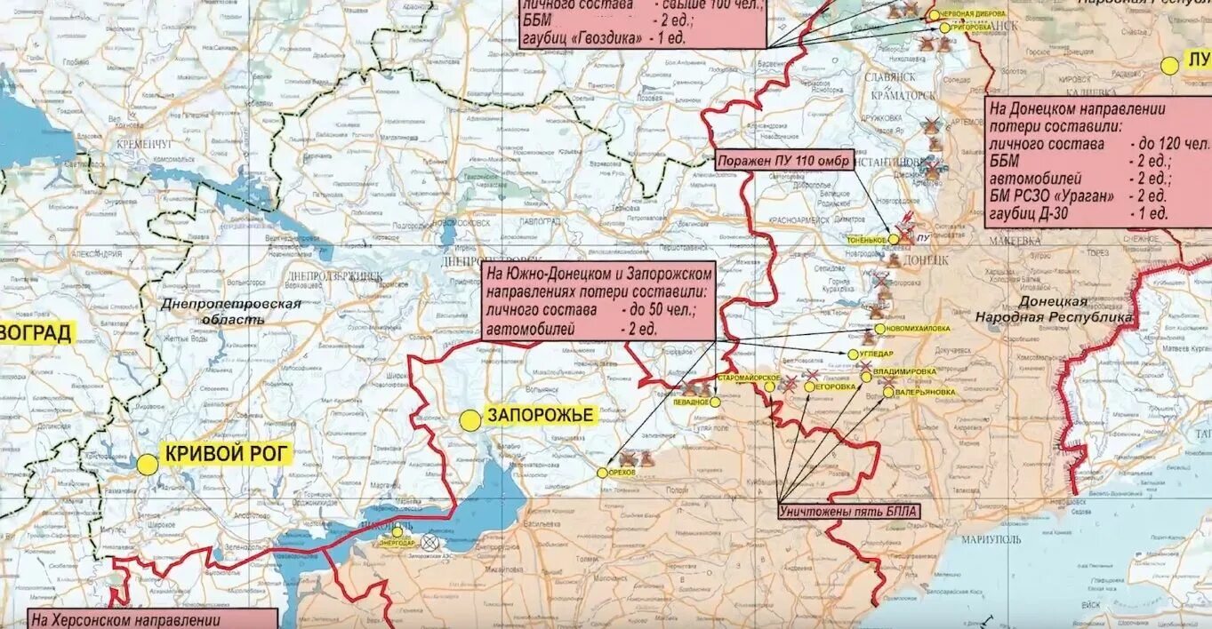 Карта боевых действий Донецкая область на карте. Константиновка Донецкая на карте боевых действий. Южно Донецкое направление на карте. Карта боевых действий Донецкой области.