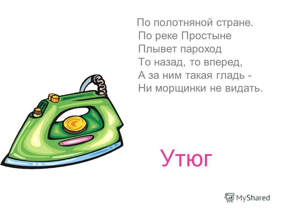 пассажирский пароход 19 века речной. первый русский пароход елизавета 1815 г. идет пароход то назад то. пароход лермонтов. пароход плывет.