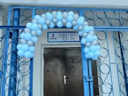 Ано волгограда