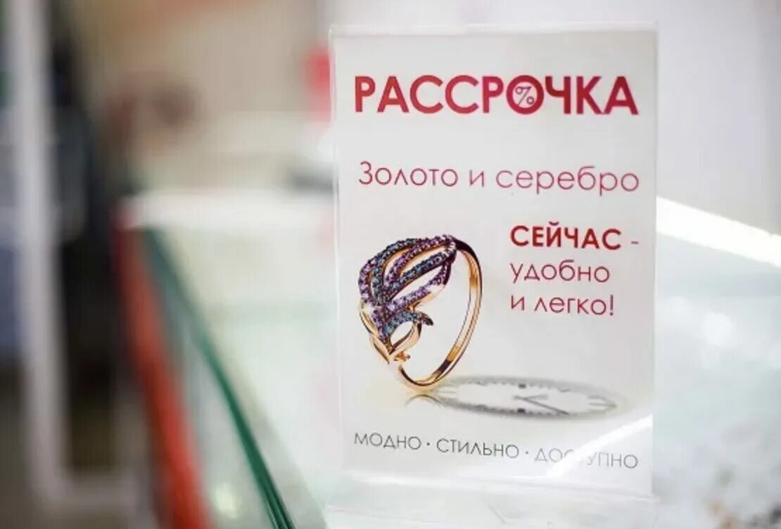 Золотые изделия рассрочку. Сертификаты на золото 585. Кольцо с бриллиантом из красного золота 585 пробы. Platina кольцо из золота 585 пробы. Кольцо с бриллиантом зигзагом.