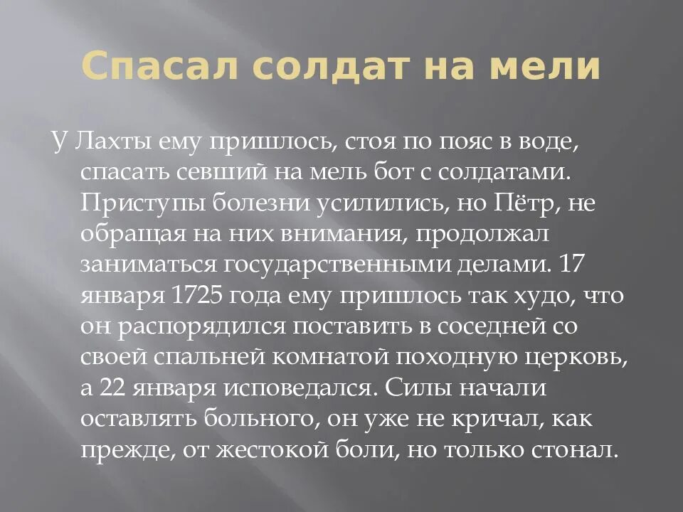 Какой человек является лидером